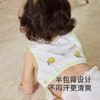 英氏宝宝肚兜防着凉抗菌夏季纯棉新生婴儿内衣新款肚围两件装 商品缩略图3