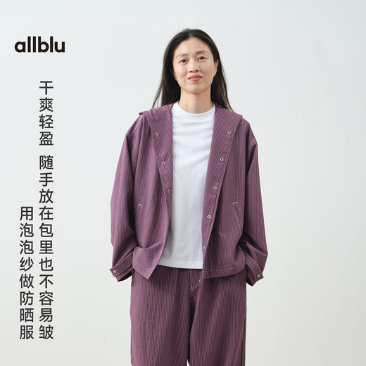 【春Vol.3】allblu"出汗不会黏身"25春夏【女士泡泡纱防晒服】｜UPF50+抗皱外套ZY 商品图1