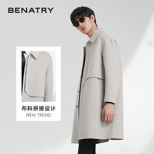 贝纳川经典翻领布料拼接男士中长款大衣ECK428005097 商品图0