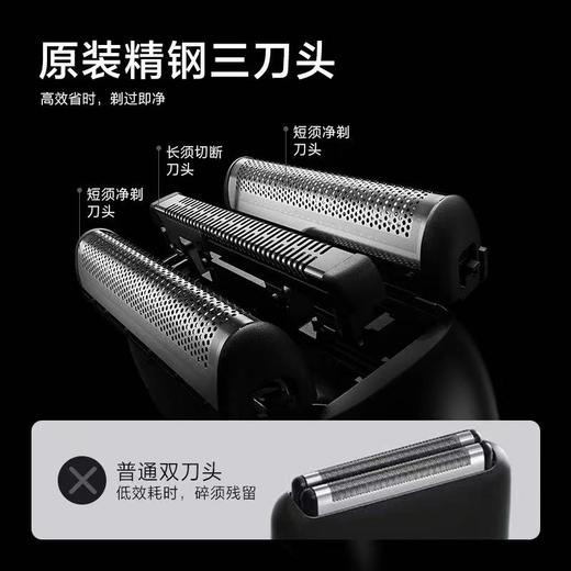 飞科往复式剃须刀FS685 商品图2