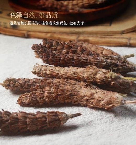 夏枯草茶中药材野生白毛夏菇夏谷草夏枯球草药泡水喝猫爪草蒲公英 商品图2