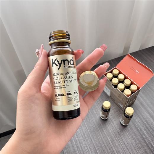 Kynd善美澳科小金瓶御老蛋白冻龄年轻态饮胶原蛋白肽小分子肽正品 商品图4