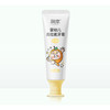 润本婴幼儿奥拉氟牙膏50g 商品缩略图0