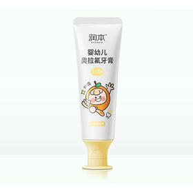 润本婴幼儿奥拉氟牙膏50g