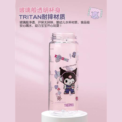 【春上新】9楼母婴生活馆 25年春夏新品膳魔师三丽鸥联名Tritan材质直饮杯600mL可手提 吊牌价：148元 店庆价：108元 商品图1