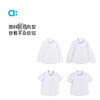 【春Vol.3】allblu幼岚【校服衬衫】儿童衬衫25春夏新款男童女童速干上衣舒适ZY 商品缩略图2