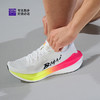 必迈惊碳Mix 2.0马拉松缓震支撑碳板跑鞋男女专业稳定透气跑步鞋 商品缩略图7