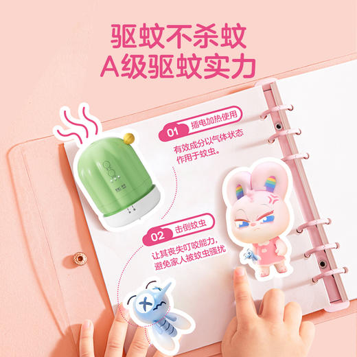 【Rainbow】彩虹乖乖蚊香液套装（定时可调控1+1） 5150. 商品图11