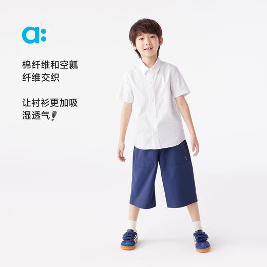 【春Vol.3】allblu幼岚【校服衬衫】儿童衬衫25春夏新款男童女童速干上衣舒适ZY 商品图1