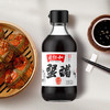 老恒和 蟹醋200ml 纯酿酿造提鲜蟹醋 大闸蟹螃蟹海鲜虾搭档 /粮油调味 /调味品 /醋 商品缩略图1
