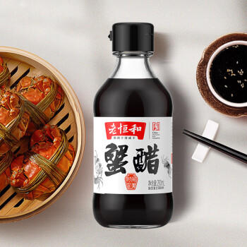 老恒和 蟹醋200ml 纯酿酿造提鲜蟹醋 大闸蟹螃蟹海鲜虾搭档 /粮油调味 /调味品 /醋 商品图1