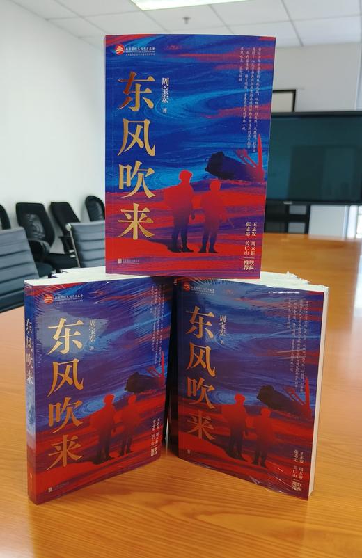 东风吹来 | 无数个士兵身穿戎装的样子是生命里最珍贵的影像 商品图3