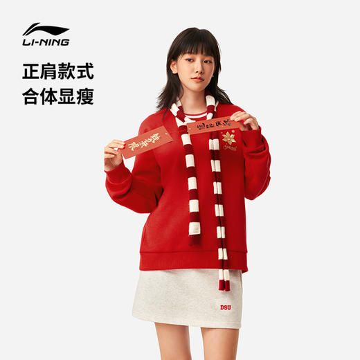 李宁日进斗金系列女子套头卫衣AWDV182 商品图8