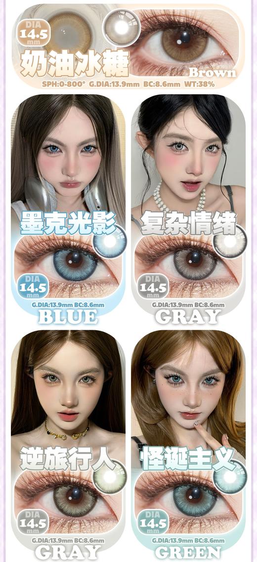 PUTATA&MACYCON正品年抛39/副,凝灰紫雾鱼籽福袋风之樱奈寂静森林 商品图5