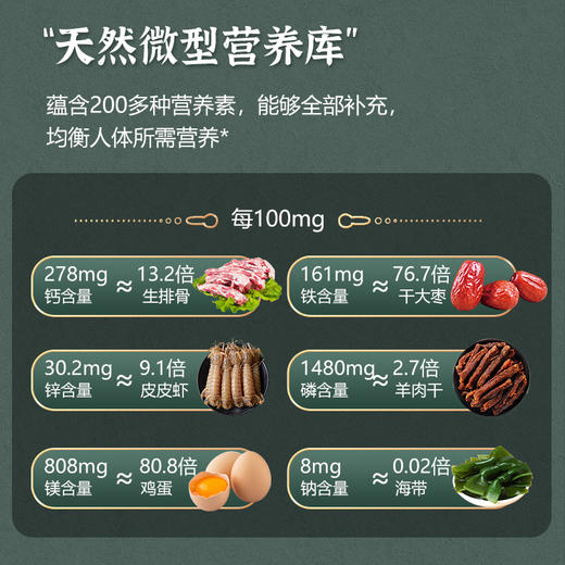 敖东破壁松花粉100g长白山新货野生松花粉正品食用外用松花粉片 商品图1