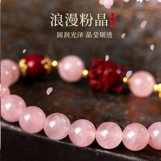 【灵机生活馆】缘起粉水晶手链粉晶手串 原创设计 小众水晶手链 商品图2