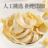 人参百合玉竹罗汉果中药材官方旗舰店正品野生新鲜片干货清肺泡茶 商品缩略图2