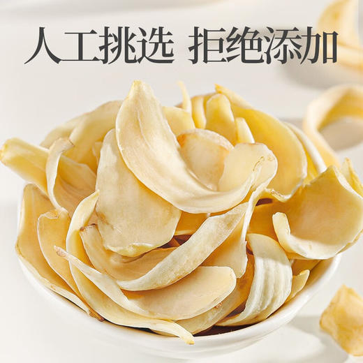 人参百合玉竹罗汉果中药材官方旗舰店正品野生新鲜片干货清肺泡茶 商品图2