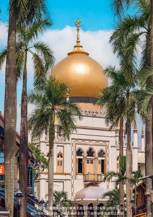 【悦享新马】 5天4晚 商品图2