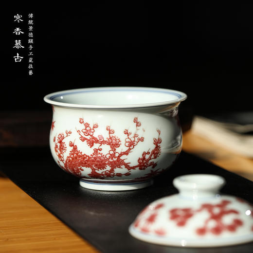 寒香慕古釉里红松竹梅炉式盖碗 商品图1