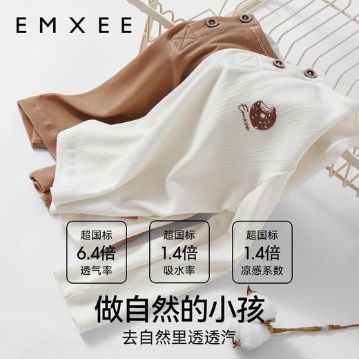 【宝宝服饰】嫚熙童装轻暖男宝长袖t恤洋气春季儿童上衣打底衫外出服新品 商品图2