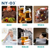 NYO3护肝片挪威进口140倍奶蓟草小绿盾水飞蓟素加班熬夜应酬保健 商品缩略图2