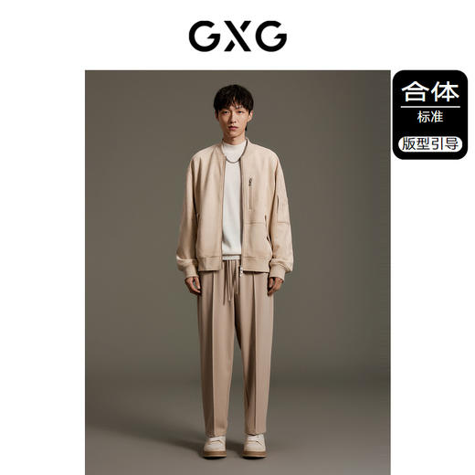 GXG男装 简约经典夹克外套 秋季热卖夹克 GEX12114373 商品图1