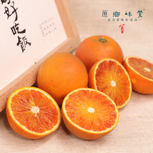 生态血橙（基地直发-顺丰包邮）｜5斤/9斤装，来自四川彭山，生产者：苏永红【合作生产，公平贸易】 商品图10