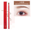 【拍一发三！中国风砍刀削式设计】金玫瑰拉线眉笔 中国风砍刀削式 防水防汗持久显色 画眉笔初学者彩妆-QQ 商品缩略图6