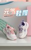 2楼哈森TS250519童鞋HARSON（新百购） 商品缩略图2