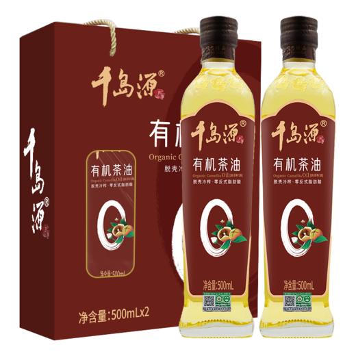 千岛源 有机茶油（礼盒）500ml×2 商品图1