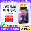 sorlife大豆异黄酮胶囊 月见草油更年期调理巢月舒女性保养进口 商品缩略图0
