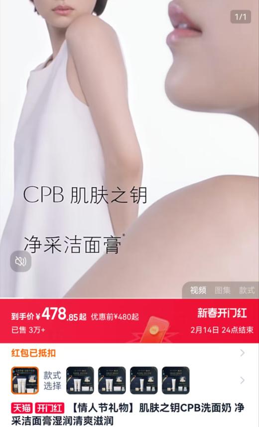 新版升级G皮很适合男女通用 商品图1