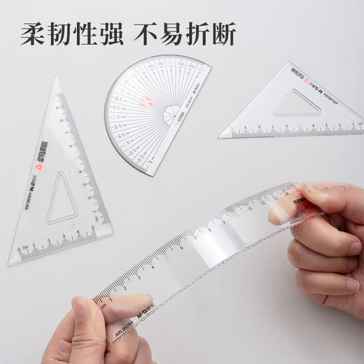 ARL96264晨光考试必备套尺 商品图3
