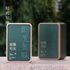知味时光【毛尖·四罐·墨绿】28元一套/共10套 商品缩略图2