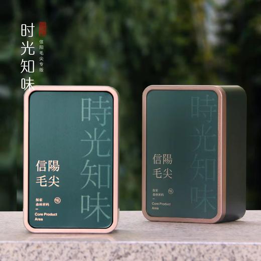 知味时光【毛尖·四罐·墨绿】28元一套/共10套 商品图2
