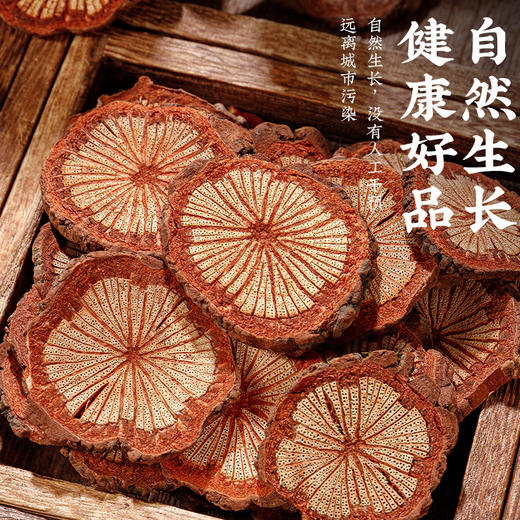 血塞通中药材云南野生大血藤腾老红藤滕片脑血通草药泡茶丹参川芎 商品图1