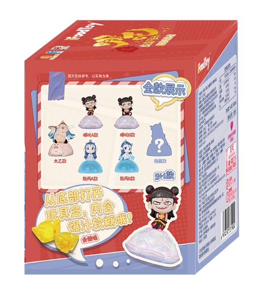 《哪吒之魔童闹海》糖果玩具盒 商品图2