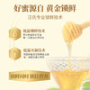 【汪氏】雪脂莲蜜465g 商品缩略图3
