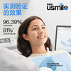 usmile笑容加电动牙刷_P10昆仑白 商品缩略图2