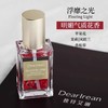 Dearlrean独特艾琳香氛护发精华油(多款可选) 商品缩略图9