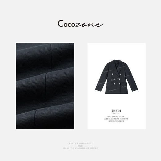 COCO ZONE 简约设计感双排扣百搭女士西服ACD1A0195 商品图2
