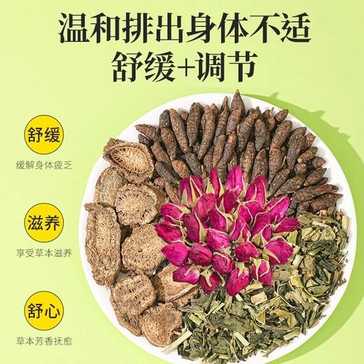 香附和木香佩兰各10g玫瑰花50g香包中药材组合正品做枕头香囊药枕 商品图3