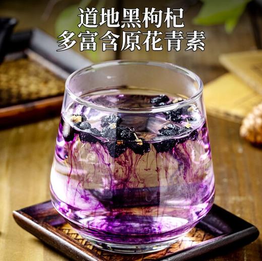 黑枸杞子宁夏特级野生正品苟几茶男肾青海正宗免洗大颗粒构杞500g 商品图3