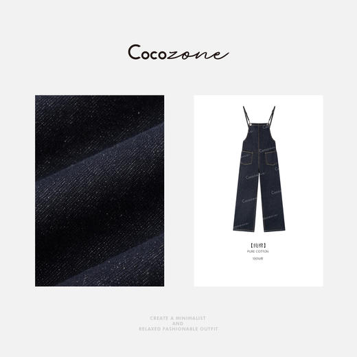 COCO ZONE 100棉早春复古设计感百搭牛仔背带裤CD1A0072 商品图5