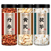 丹参黄芪茯苓中药材正品官方旗舰店泡水喝的功效与作用非野生批发 商品缩略图4