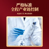 铂金蜂胶 500mg/粒*60粒*2瓶 汪氏蜂胶 商品缩略图4