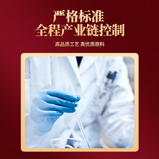 铂金蜂胶 500mg/粒*60粒*2瓶 汪氏蜂胶 商品图4