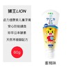 狮王齿力佳酵素儿童牙膏(蜜桃)60g 商品缩略图0