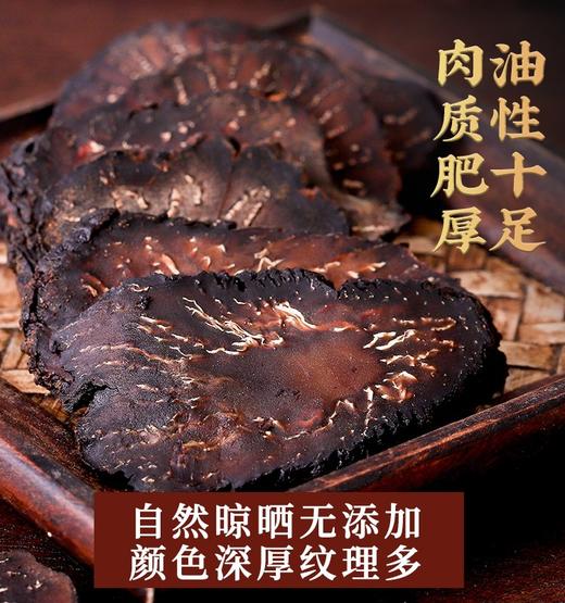 肉苁蓉中药材正品官方旗舰店内蒙古野生特级片泡酒料粉阿拉善500g 商品图2